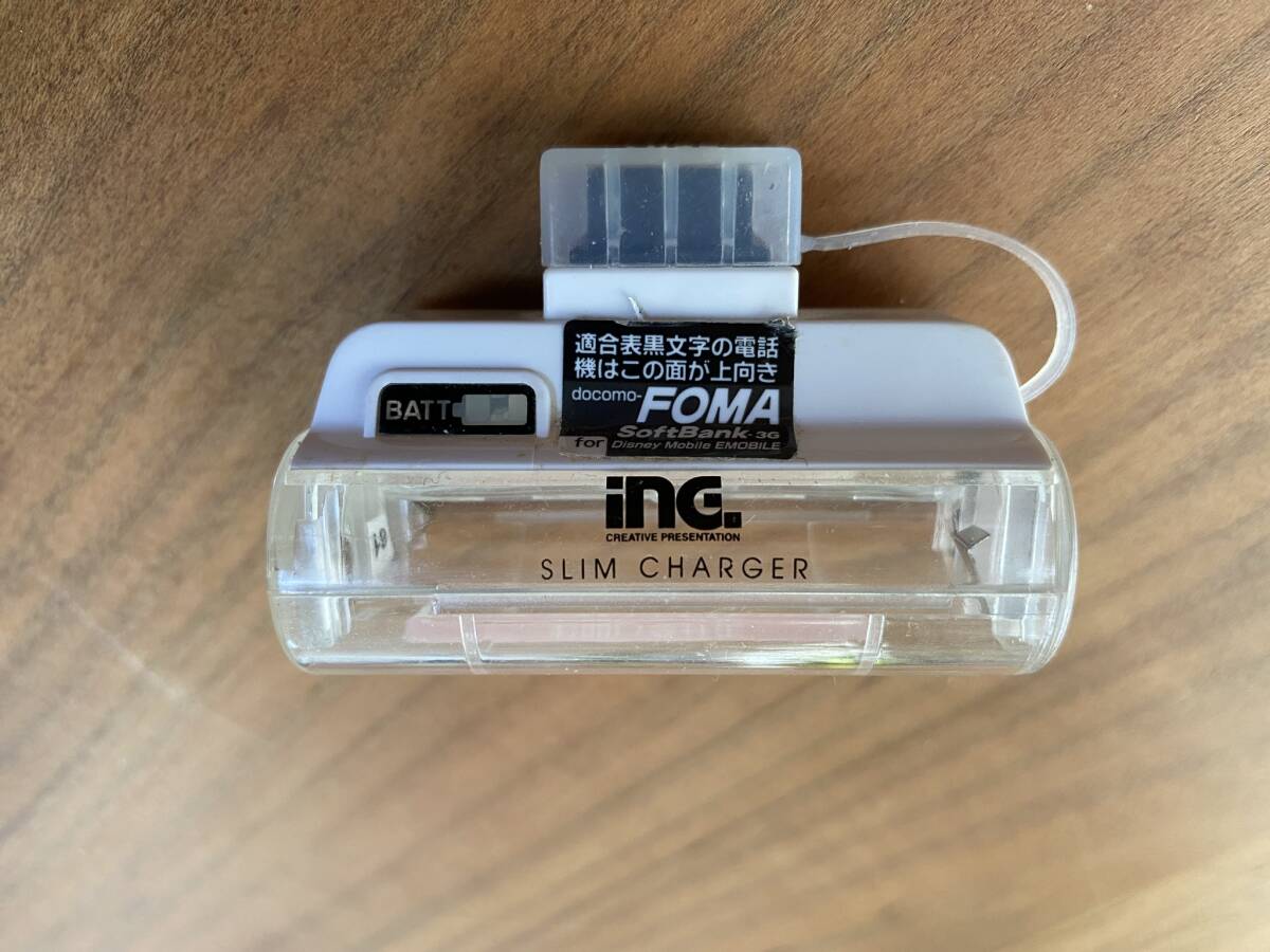 foma 充電器 乾電池式 （ジャンク）