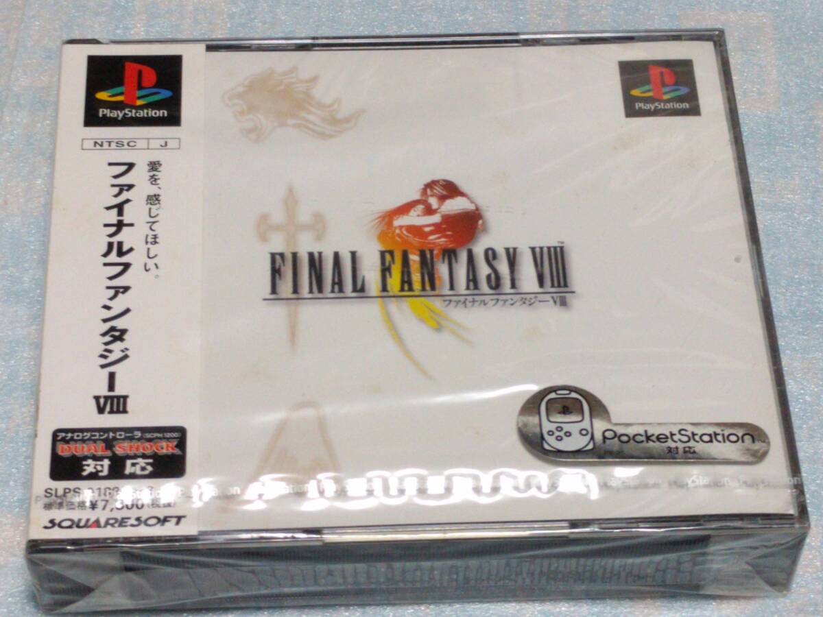 未開封 playstation FAINAL FANTASYⅧ 