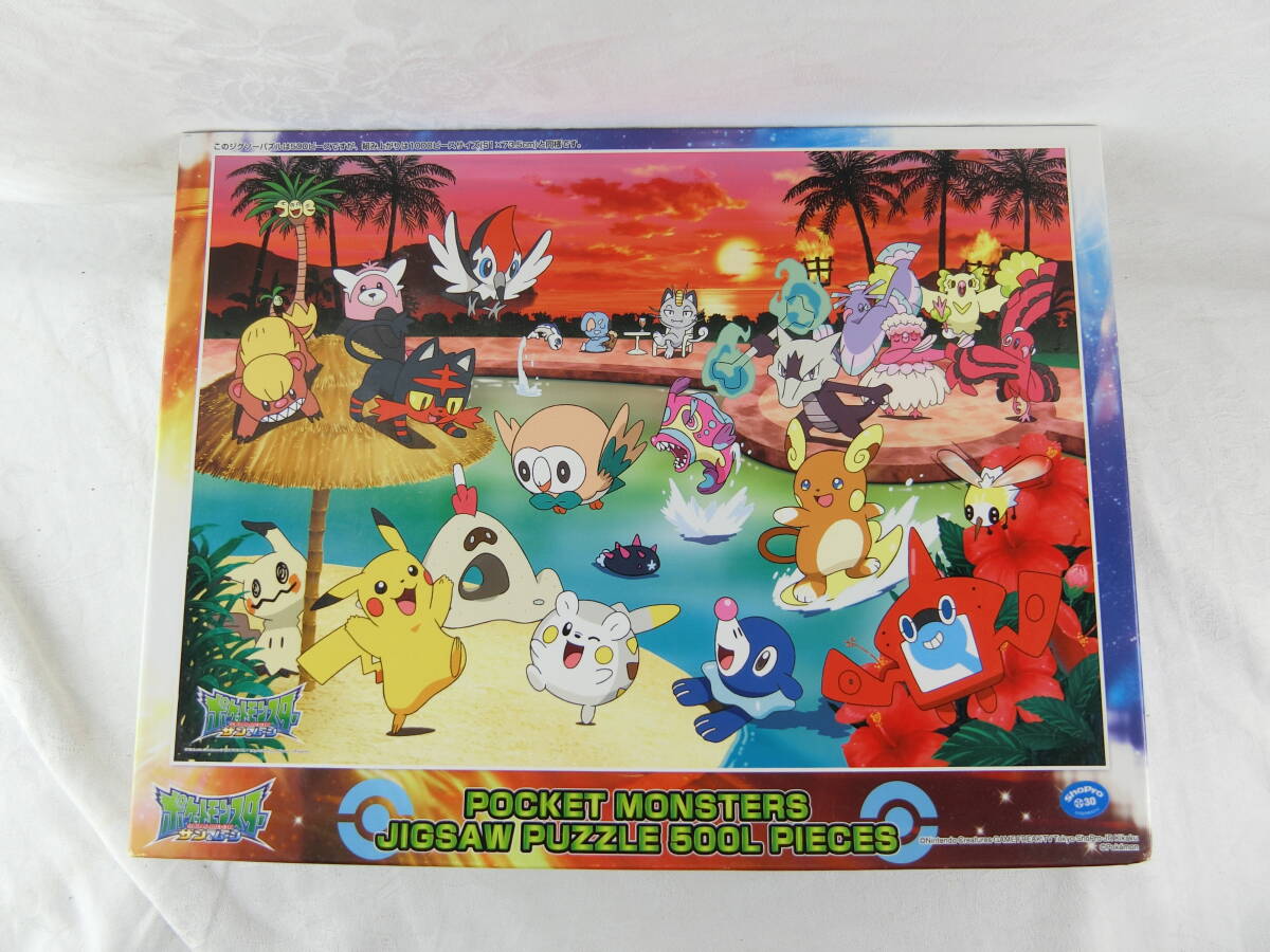 【未使用】ポケットモンスター ポケモン サン ムーン パズル 500ピース アローラサンセット