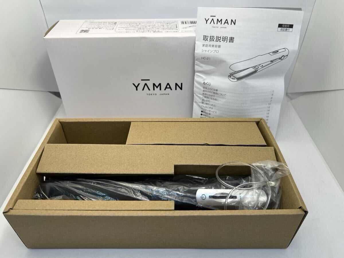 【中古美品】YAMAN 家庭用美容器 シャインプロ HC-21B ヤーマン　 超音波トリートメント　