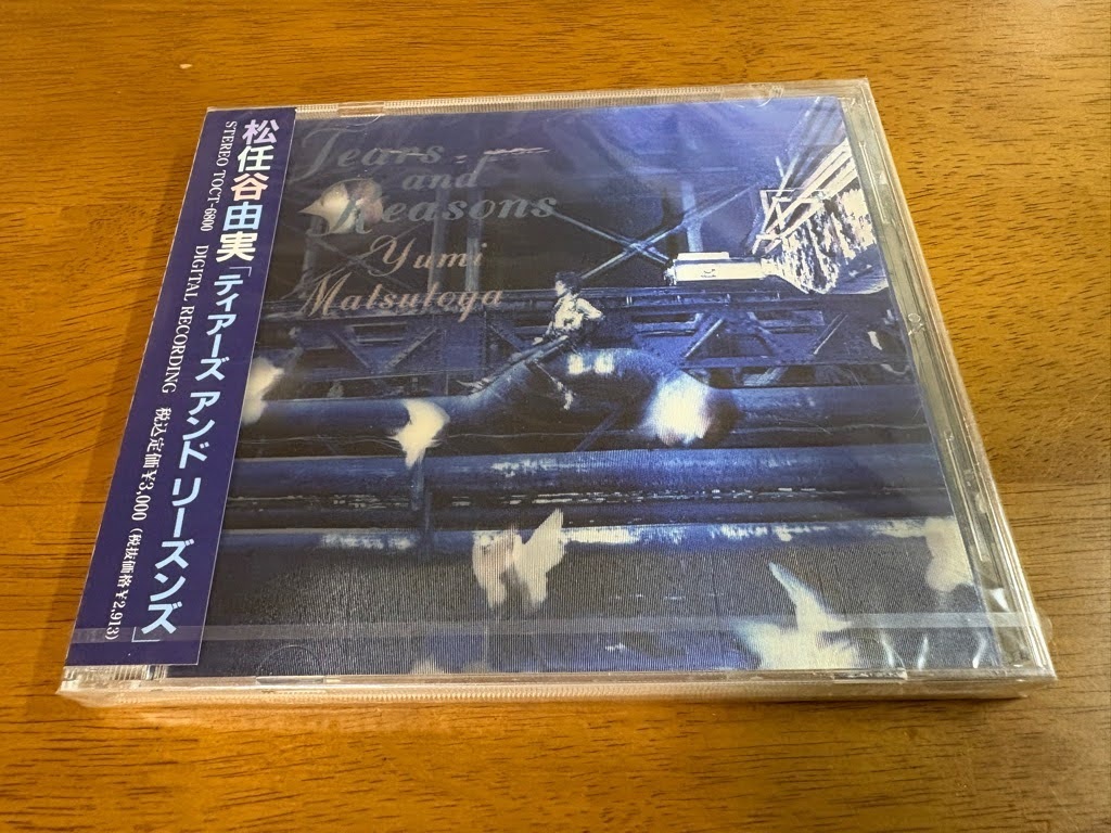 P7/未開封 CD 松任谷由実 TEARS AND REASONS ティアーズ アンド リーズンズ TOCT-6800