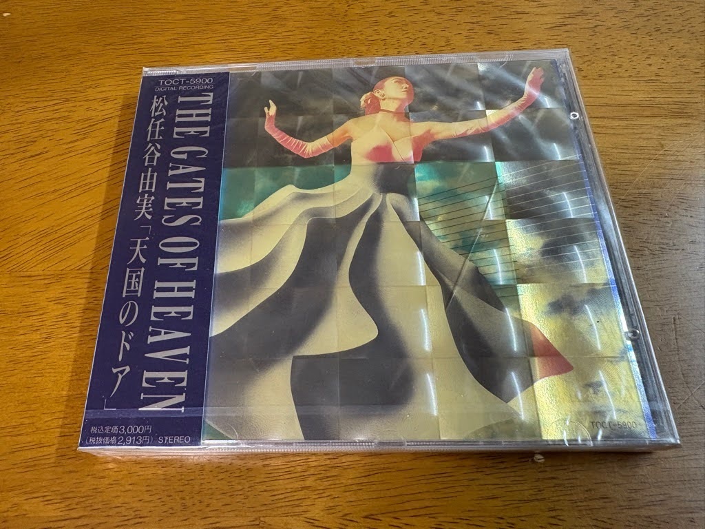 P7/未開封 CD 松任谷由実 天国のドア THE GATES OF HEAVEN TOCT-5900 フレネルレンズシート
