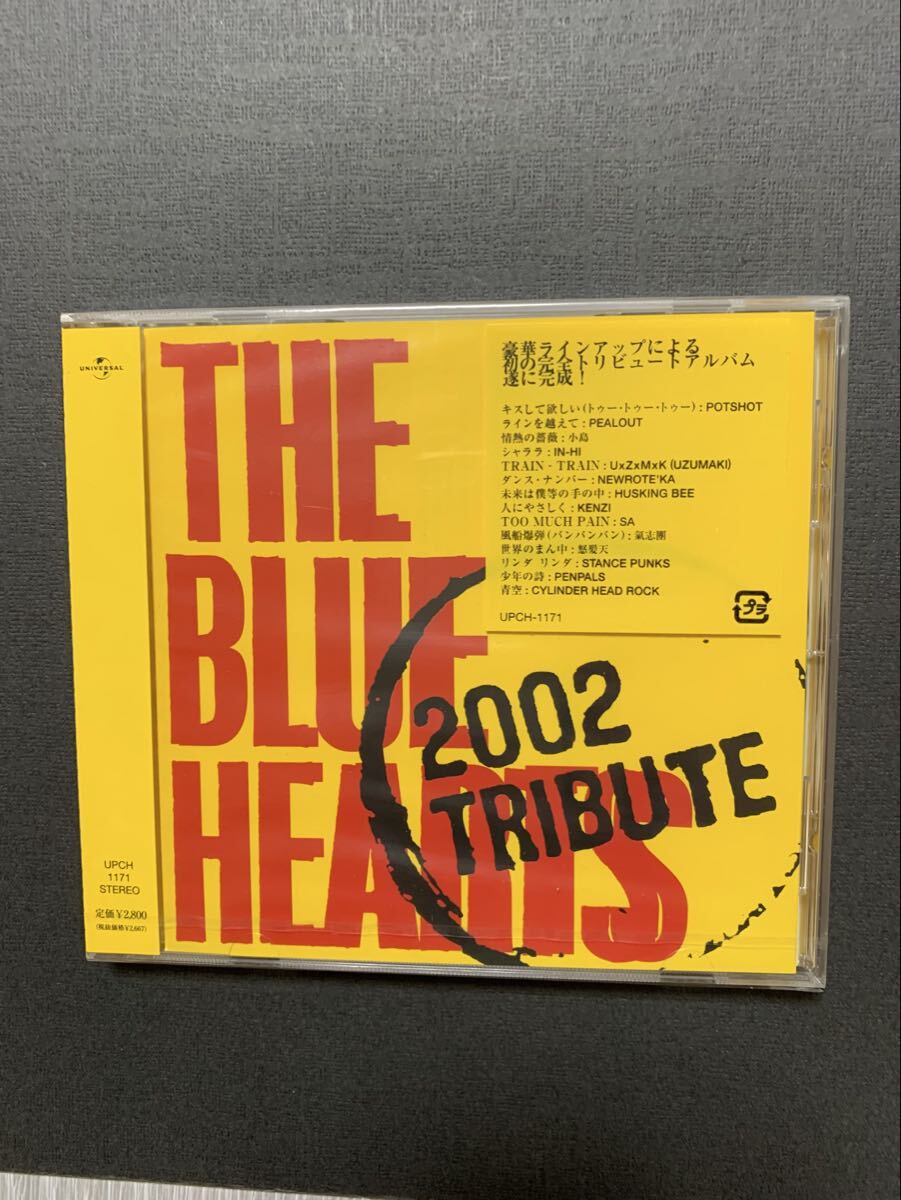 (見本盤)(新品未開封) THE BLUE HEARTS 2002TRIBUTE ブルーハーツ トリビュート 2002 POTSHOT ハスキンビー　氣志團　他