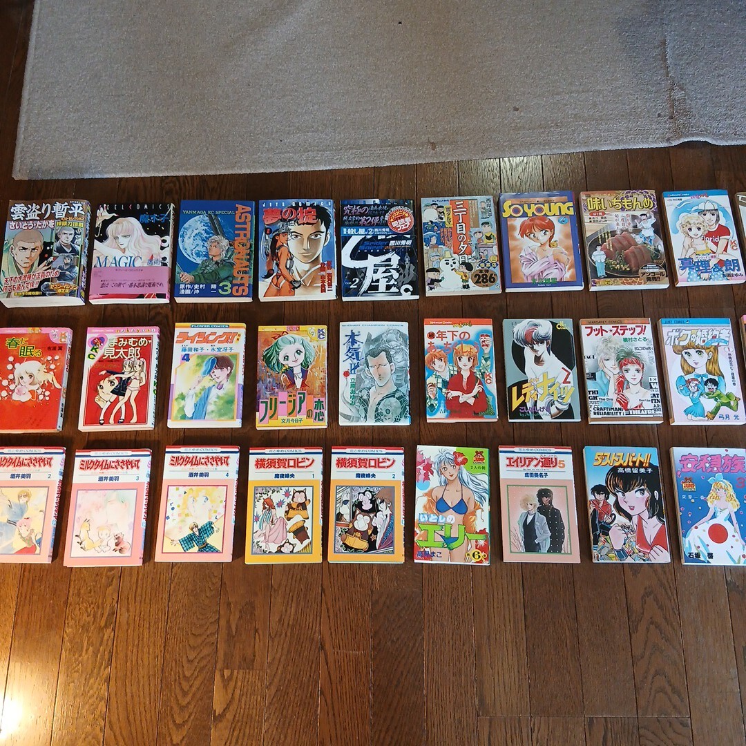 C729 男性向き　沢山の色々な　コミック漫画　三丁目の夕日　横須賀ロビン　他　沢山のコミック漫画です