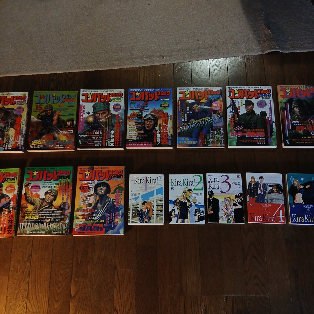 C745 男性向き　ミリタリーアクション　コンバット　コミック　KiraKira コミック漫画　です