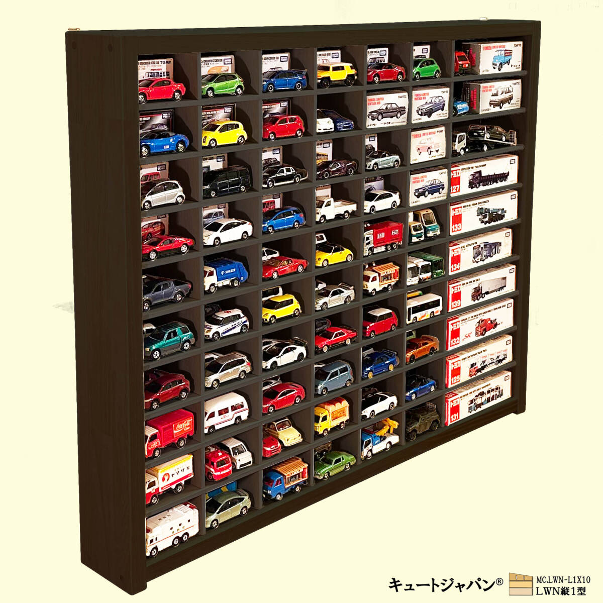 送料無料★ブラック色全塗装 木製ミニカー収納ケース 扉なし トミカ１２０台 ロングトミカ２０台 ディスプレイ 日本製