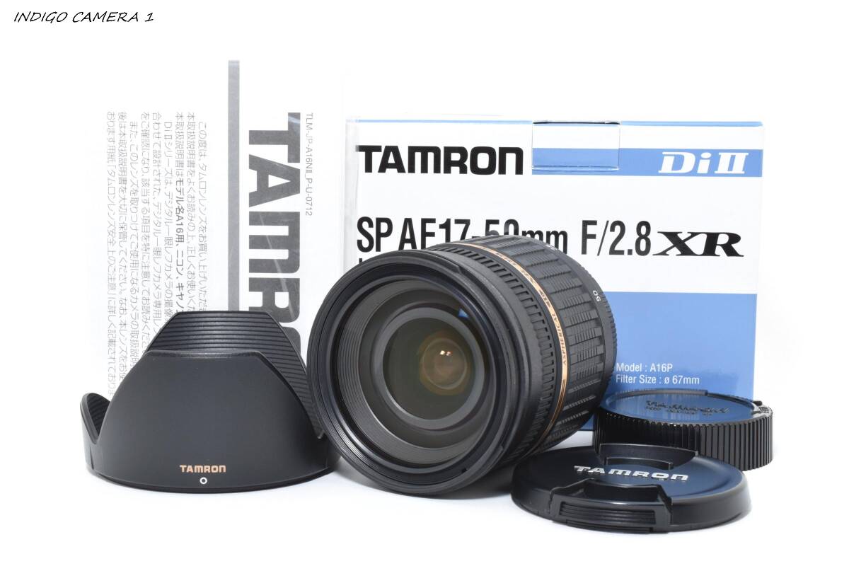 [美品] タムロン◆ TAMRON AF17-50mm F2.8 XR Di II A16 SP ペンタックスKマウント #BT2654734