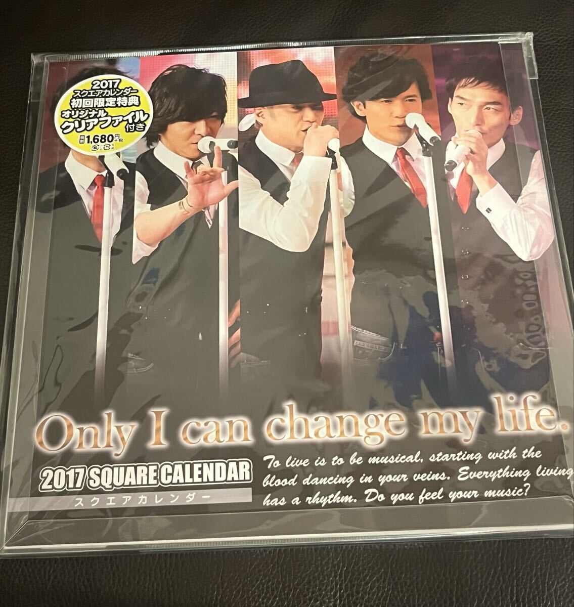【新品未開封】SMAP 2017 スクエアカレンダー　スマップ　クリアファイル付サイズ約30×30