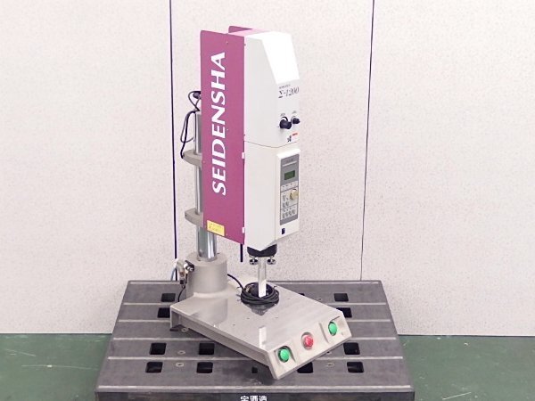 ■β 【現状品】 SEIDENSHA /精電舎電子工業 超音波ウェルダー SONOPET【Σ-1200B】超音波溶着機 【1107-01】