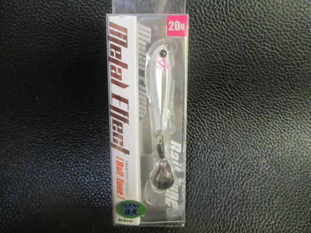 （CM25.10.31) ジャクソン　メタルエフェクト・ベイトチューン20g　ミルキーシャイ　新品未使用！