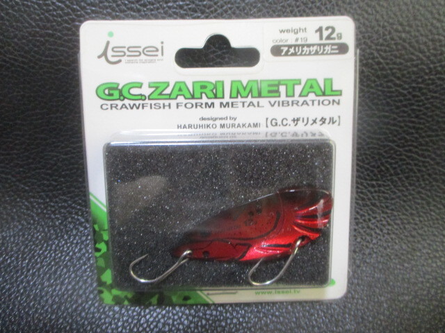 （CM25.10.30) 一誠　GCザリメタル12g　アメリカザリガニ　新品未使用！