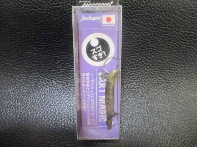 （CM.トラウト) ジャクソン　ダートマジックAree3　スプラッシュレッド　新品未使用！