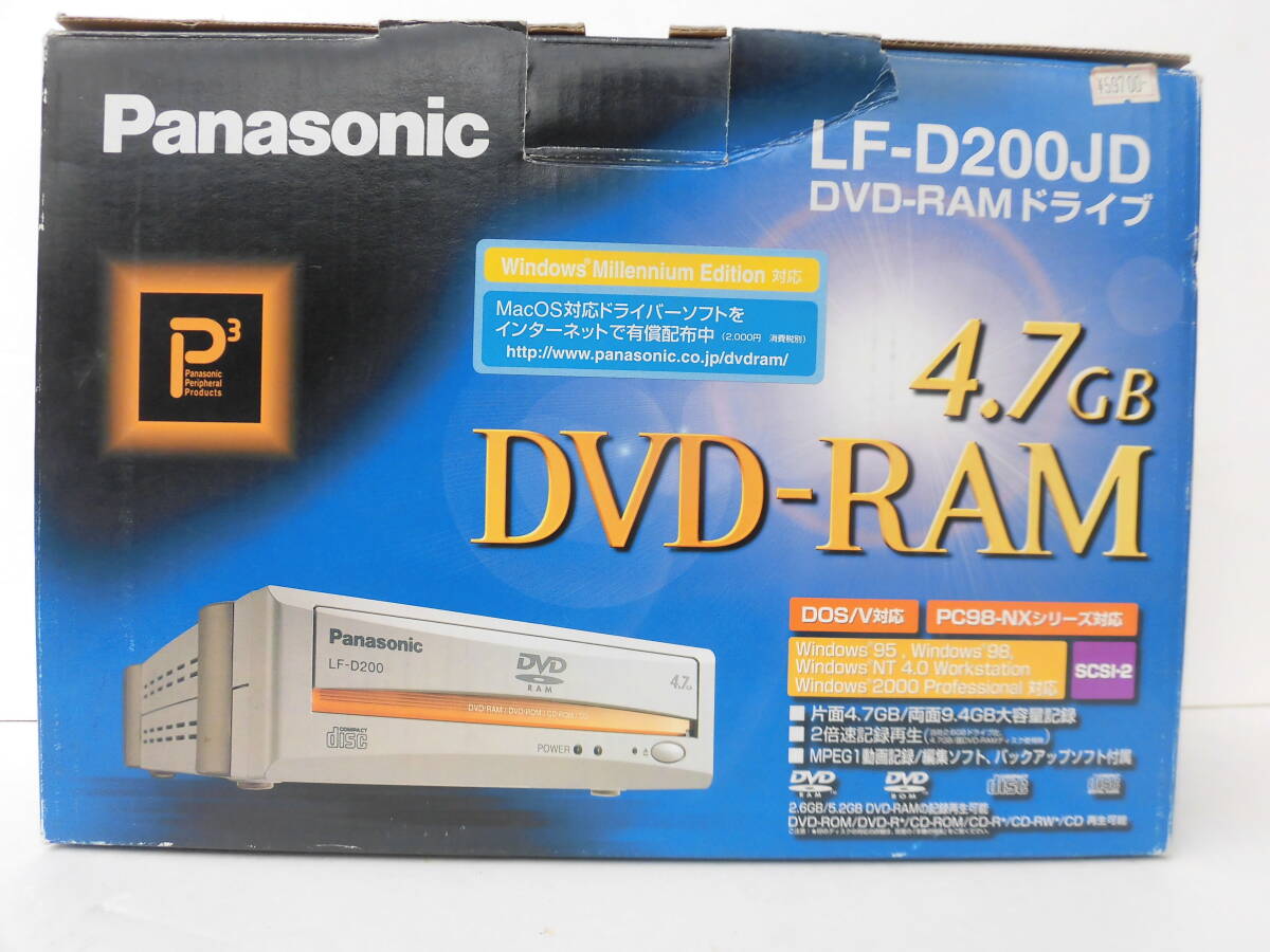 Panasonic SCSI外付け DVD-RAMドライブ LF-D200J（箱、純正ACアダプタ等付属）