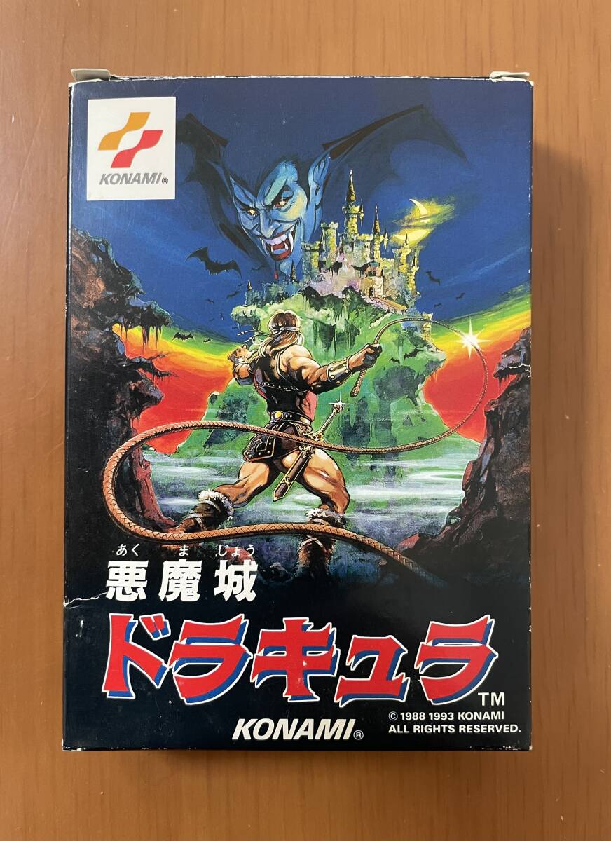 激レア　ファミコン　悪魔城ドラキュラ　ROM　箱説明書ハガキあり ◇程度良好◇