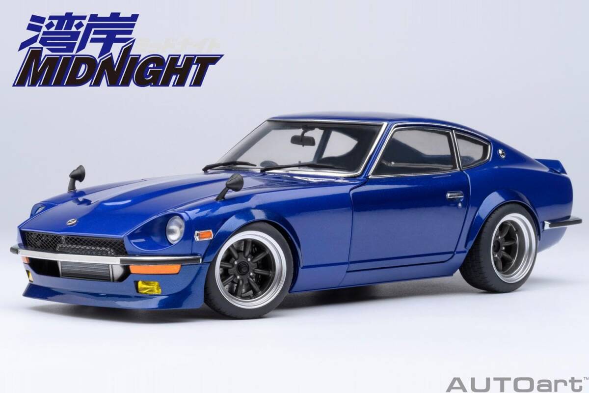 AUTOart 1/18　日産 フェアレディZ （S30） 「湾岸ミッドナイト」 悪魔のZ （第1巻仕様）