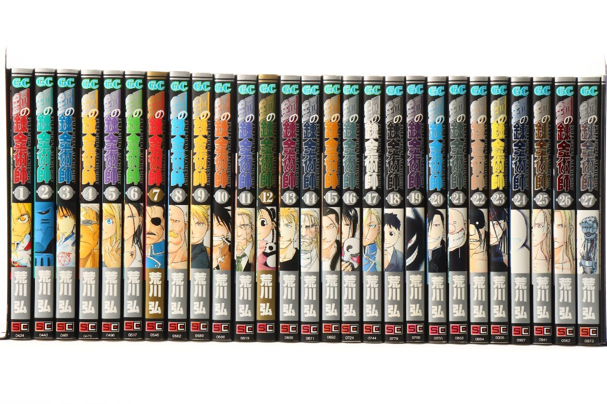 【初版あり】 鋼の錬金術師 [1～27 全巻・4コマ錬成編] セット 荒川弘 スクウェア・エニックス ◎ A-#5812