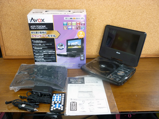 未使用品 AVOX 7インチ バッテリー内蔵 ポータブルDVDプレーヤー ADP-7020MK リモコン付き 車内使用可 アヴォックス 