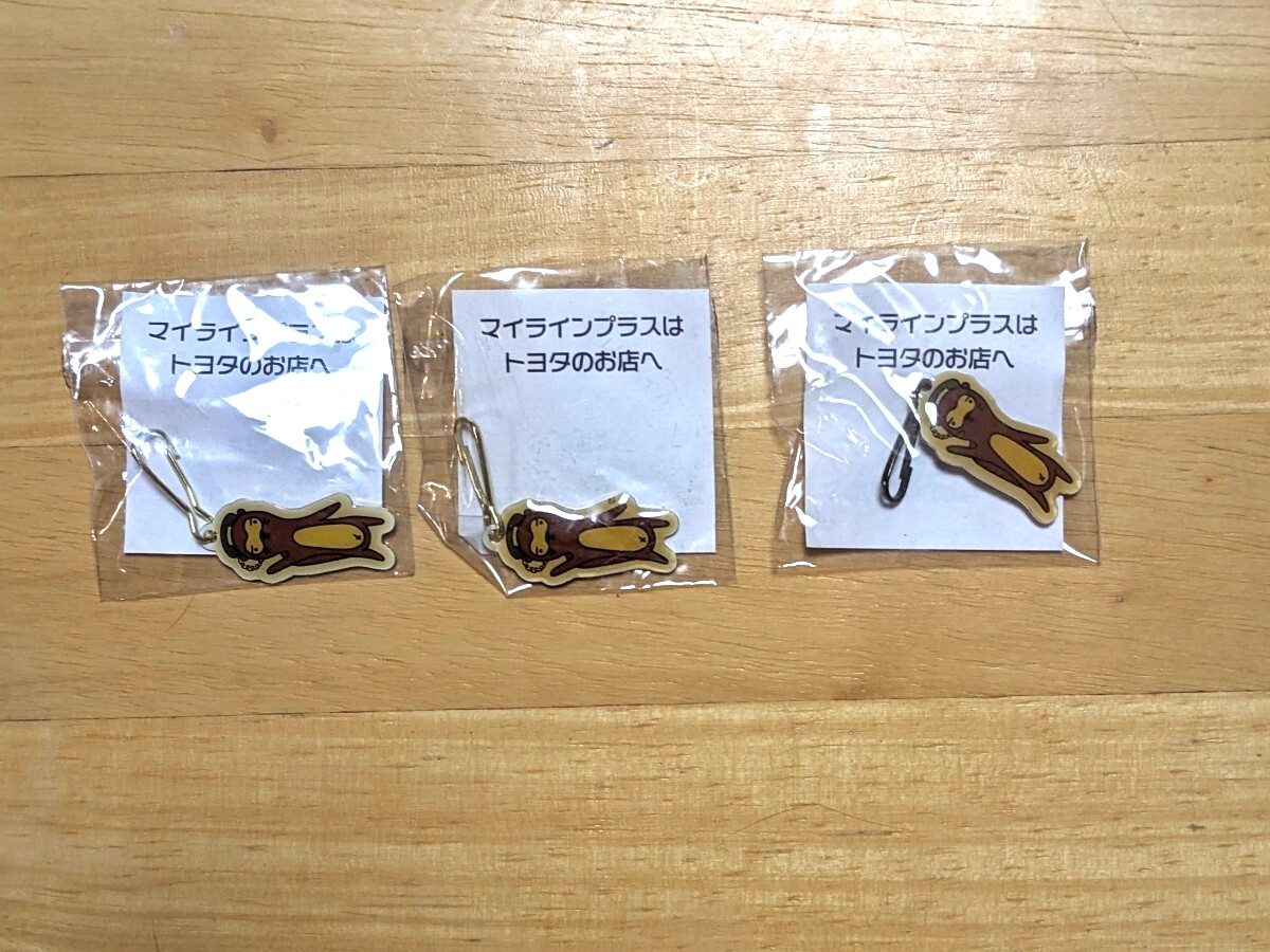 トヨタ 非売品 ファスナーテレポンポン