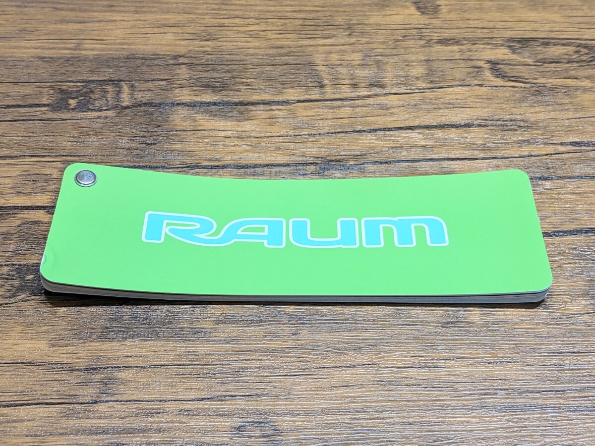 トヨタ RAUM ラウム ボディーカラー カタログ 内外配色一覧表 カラーカタログ 非売品