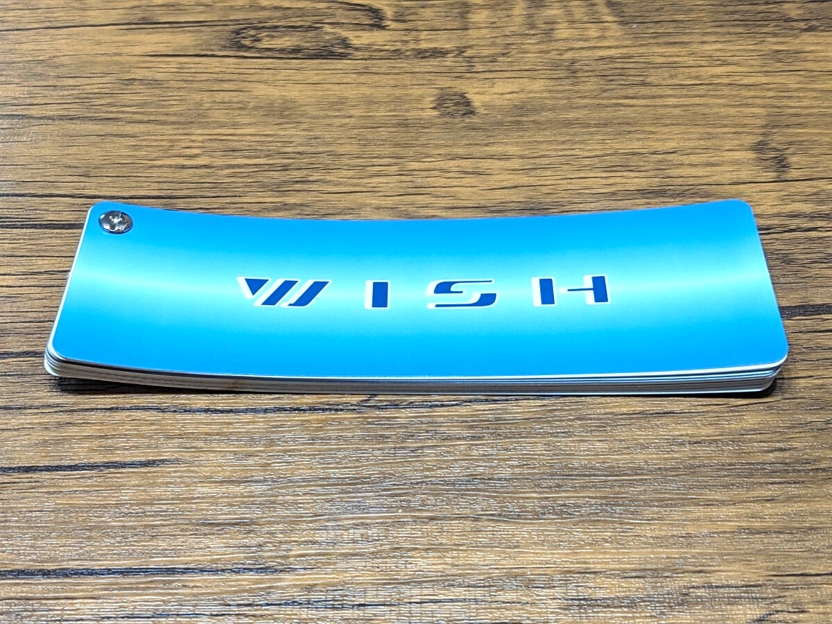 トヨタ ウィッシュ WISH ボディーカラー カタログ 内外配色一覧表 非売品