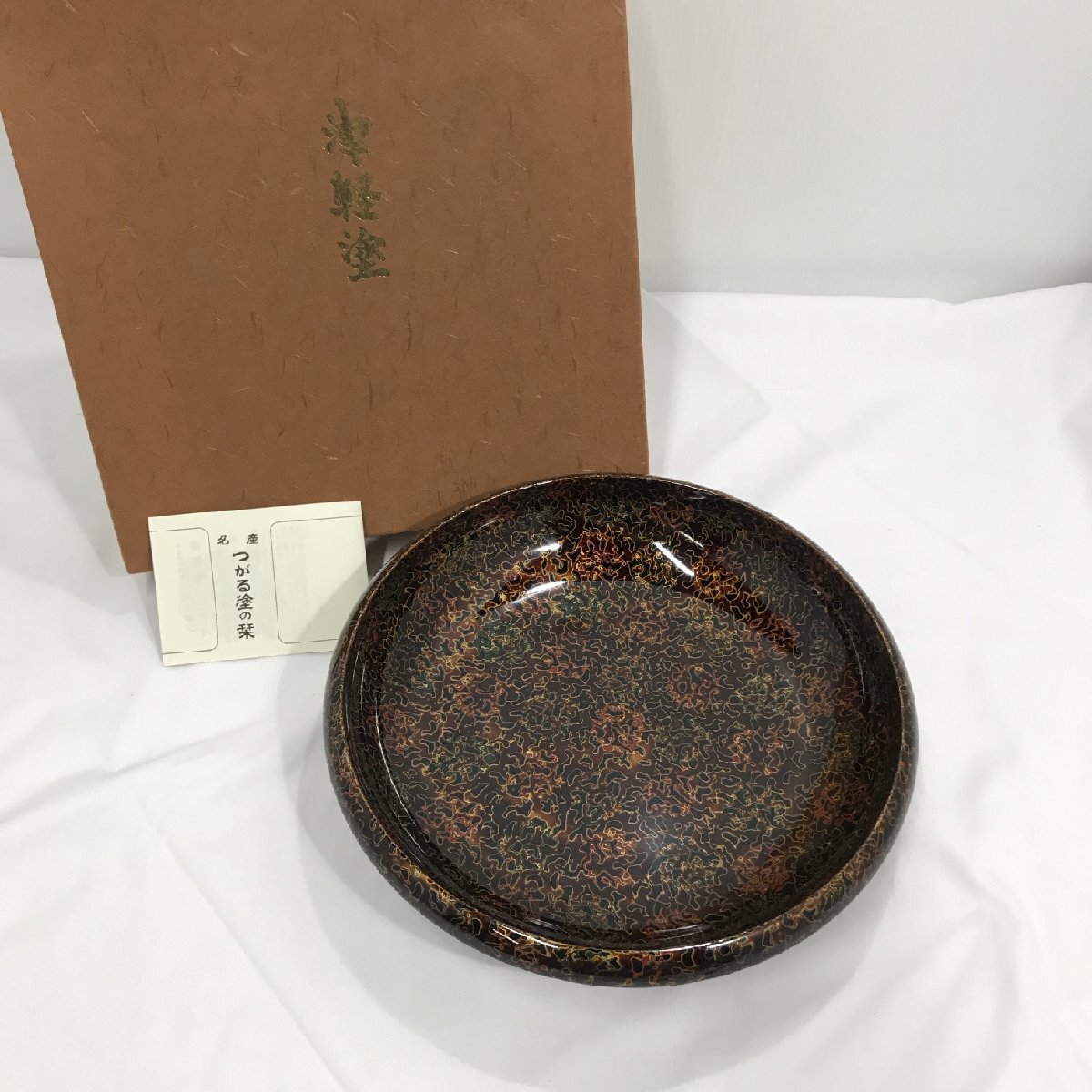 津軽塗 菓子器 ほぼ未使用 幅約26.5㎝ 漆器 うるし塗装 菓子皿 菓子鉢 箱あり 栞つき 地域ブランド 来客用 保管品【道楽札幌】