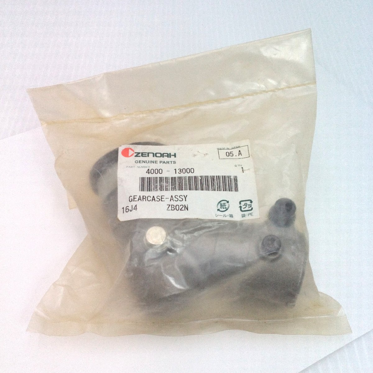 ゼノア純正 ギアケース 4000-13000 ZB02N 現品のみ 未開封保管品 ZENOAH パーツ ギケースアッセン ASSY 刈払機 草刈 部品【道楽札幌】