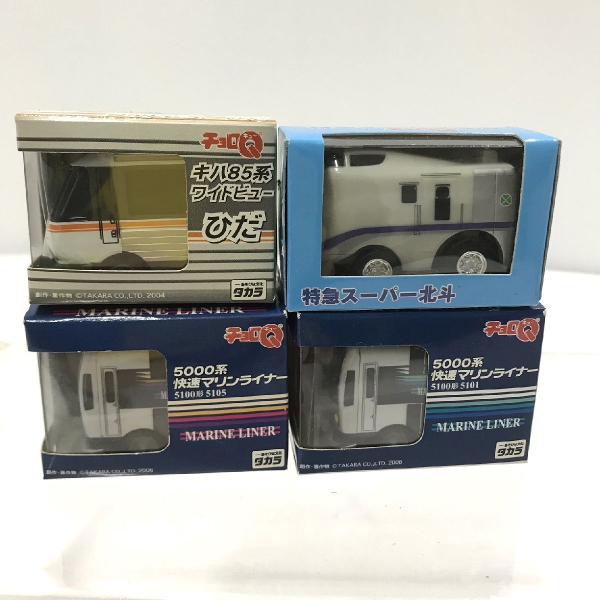 チョロQ 未開封 まとめ4点 キハ85系ワイドビューひだ JR北海道 261系 特急スーパー北斗 5000系快速マリンライナー 動作未確認 現状品【道楽