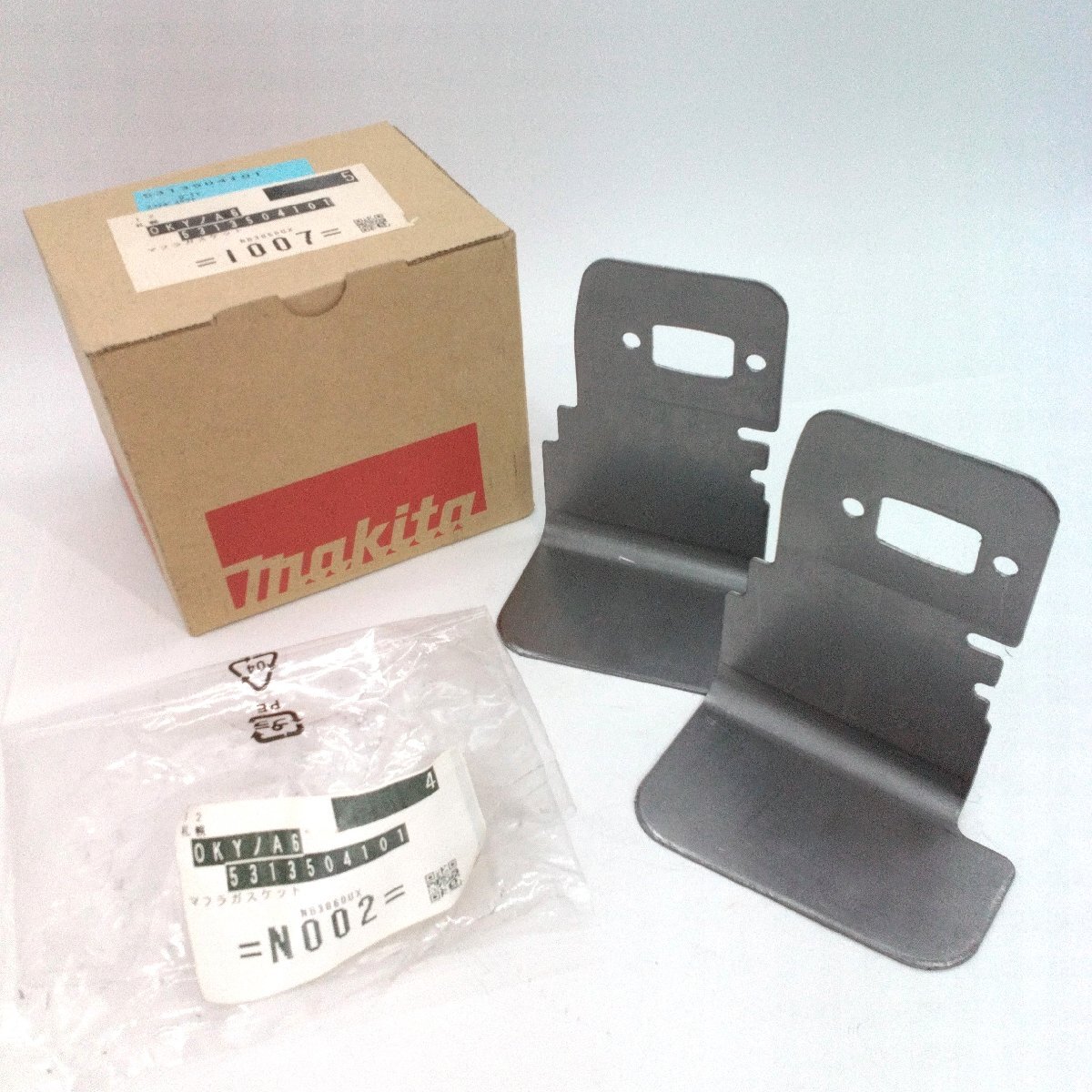 Makita純正「マフラガスケット」「5313504101」NB3060UX 未使用 保管品 現品のみ マキタ 農業機械 刈払機 部品 MEM302? 303T?【道楽札幌】