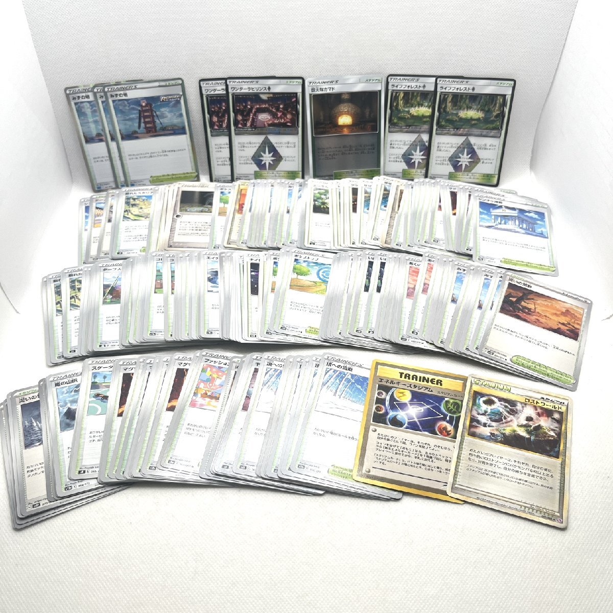 ポケカ 240枚以上まとめ サポート トレーナーズ TRAINER’S スタジアム ダブりあり 旧あり ラインフォレスト ポケモンカード 道楽札幌