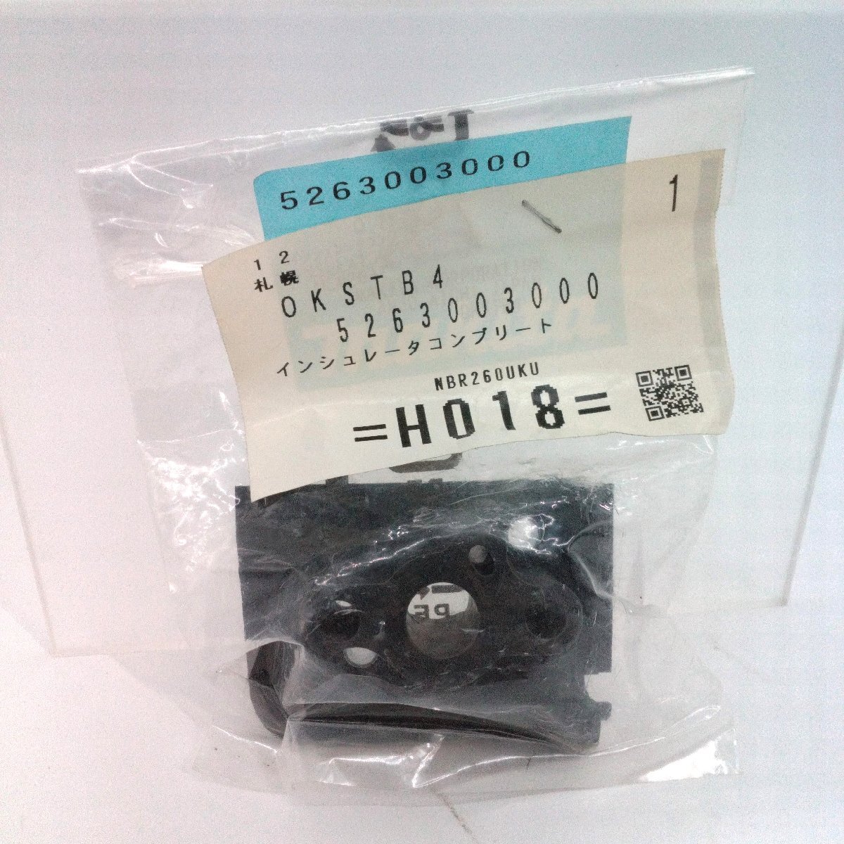 Makita マキタ インシュレータ コンプリート 526-30030-00 5263003000 未開封保管品 農業機械 パーツ インシュレーター 【道楽札幌】