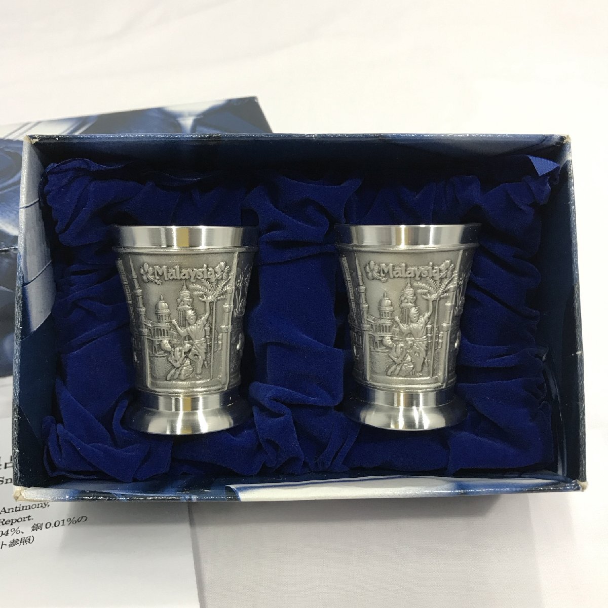 ピューター ショットグラス ペア 2個セット マレーシア 錫製 伝統工芸品 未使用 箱入り 取扱説明書あり 土産 おみやげ 保管品【道楽札幌】