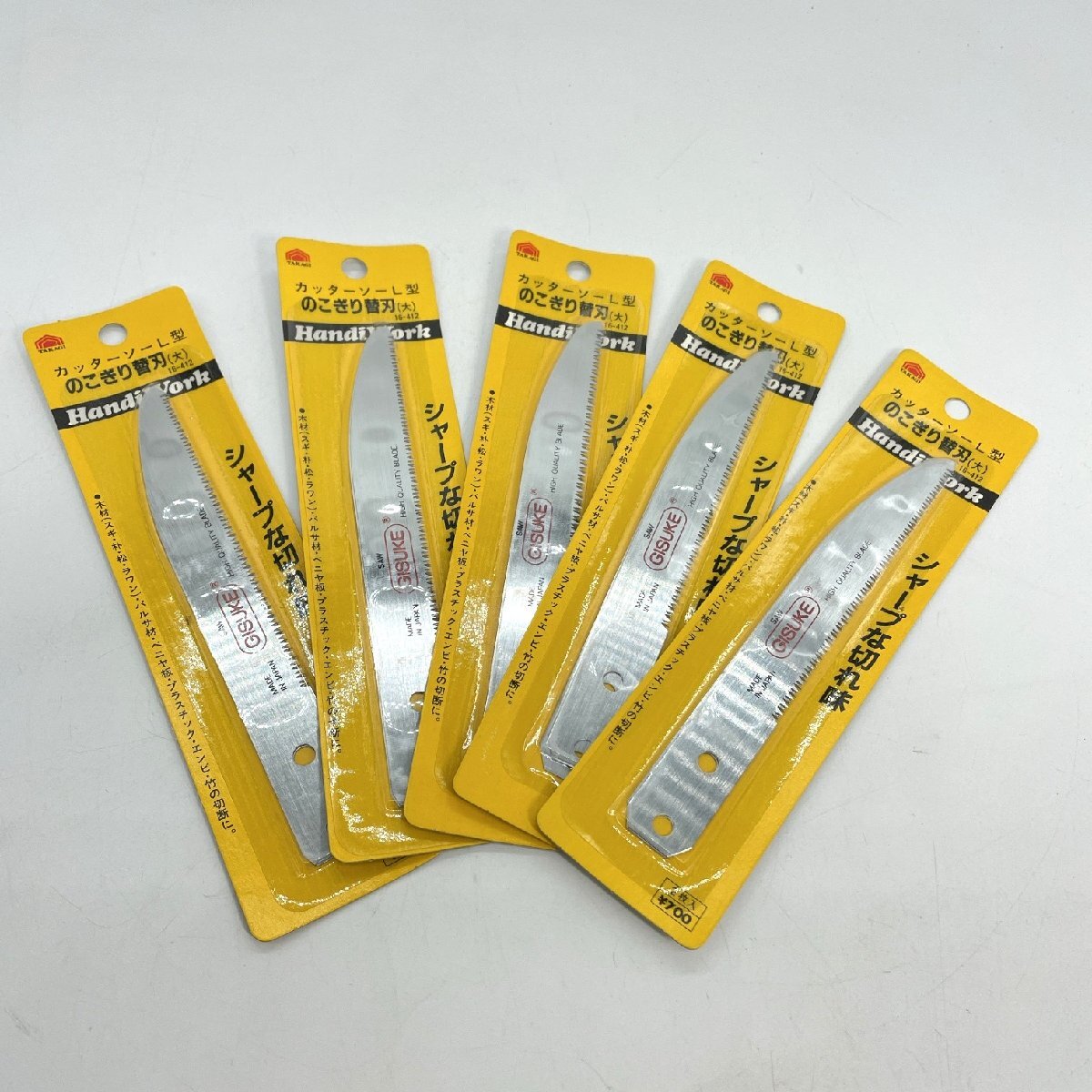TAKAGI カッターソーL型 のこぎり替刃（大）GISUKE 10枚（５組）まとめ DIY 枝切 内装 配管 日本製【道楽札幌】