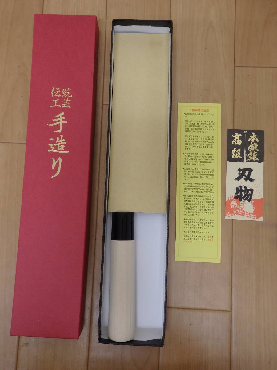 兼松作　日本鋼　黒打　青入　菜切包丁　165mm　PC柄　伝統工芸　手造り　包丁　御料理庖丁　★