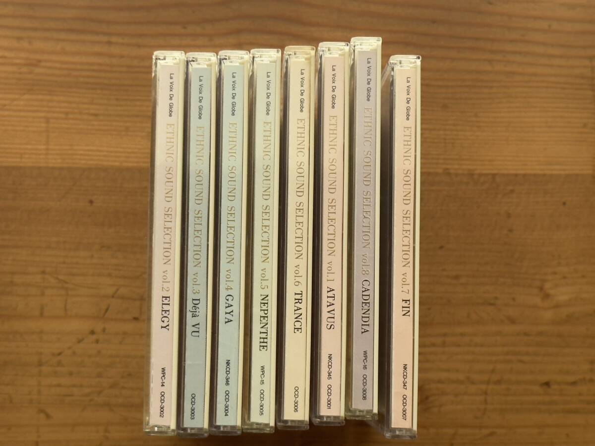 [CD] La Voix De Globe 地球の声 選曲・監修 細野晴臣 ETHNIC SOUND SELECTION Vol.1-8 8枚 中古CD atavus 祖先 elegy 哀愁 deja vu 既視