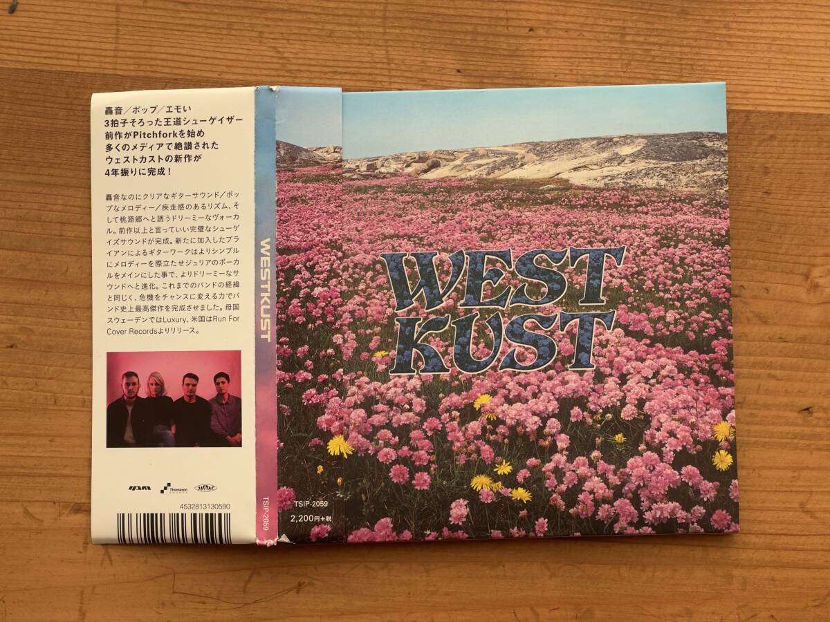 [CD] Westkust - Westkust, ウェストカスト, シューゲイザー・ディスク・ガイド掲載
