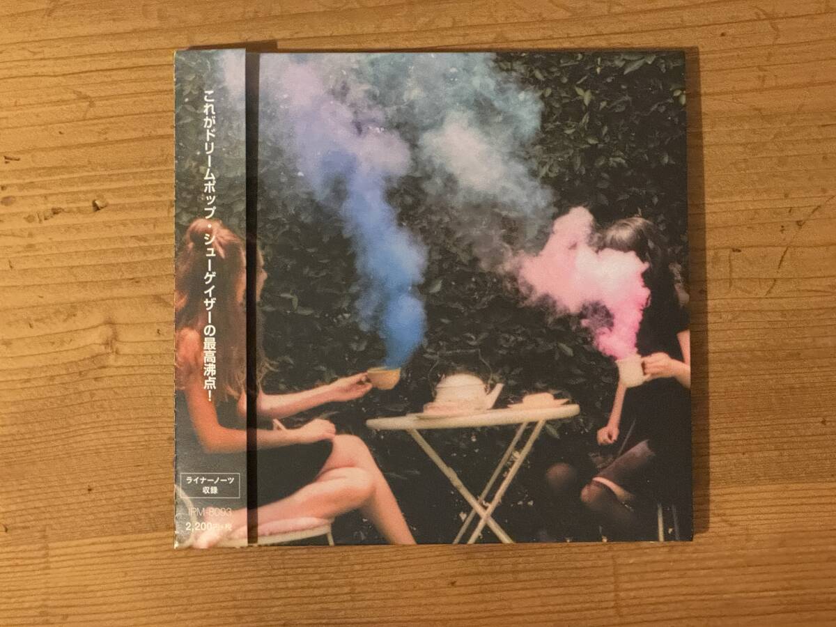[CD] Crescendo - Unless, シューゲイザー・ディスク・ガイド掲載