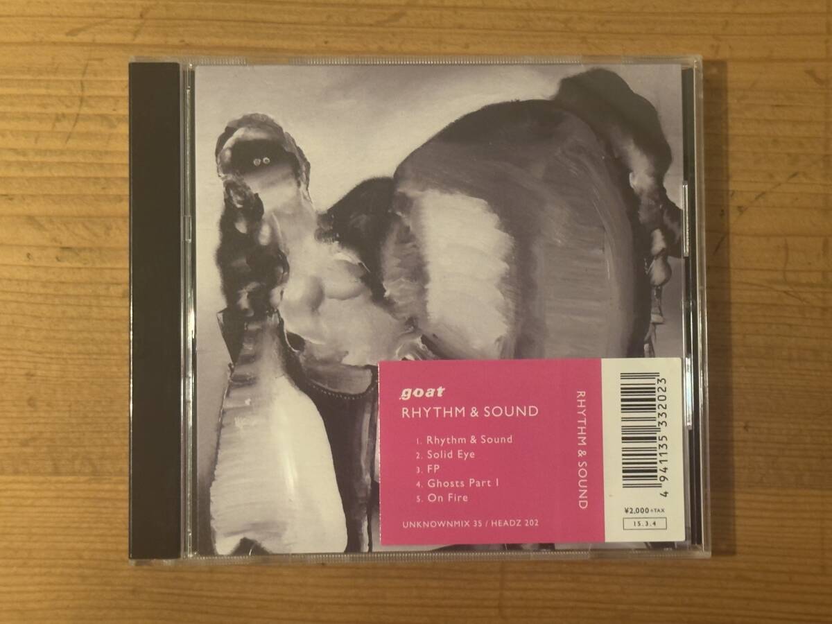 [CD] goat - Rhythm & Sound, ポストロック・ディスク・ガイド掲載