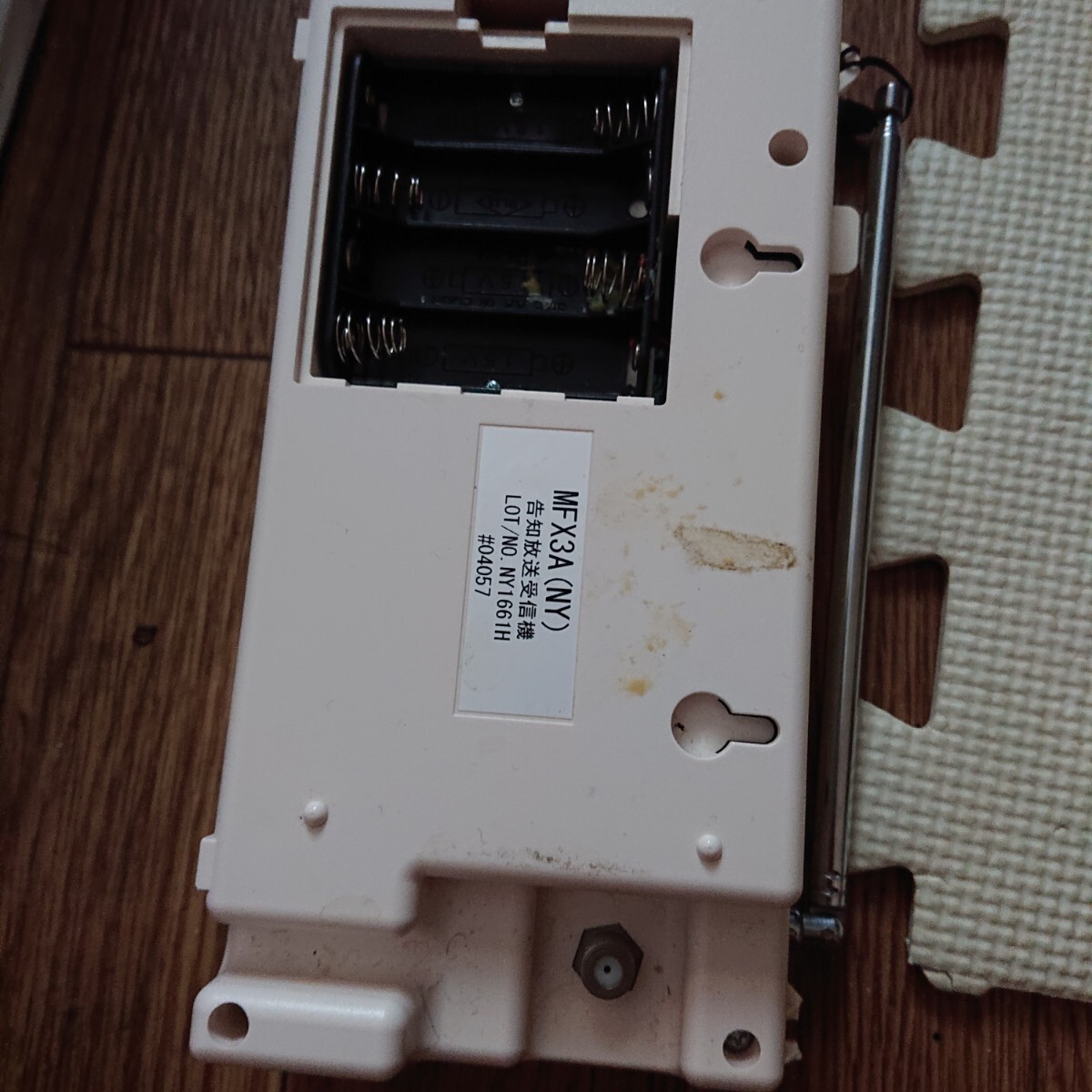 {$data['title']拍卖