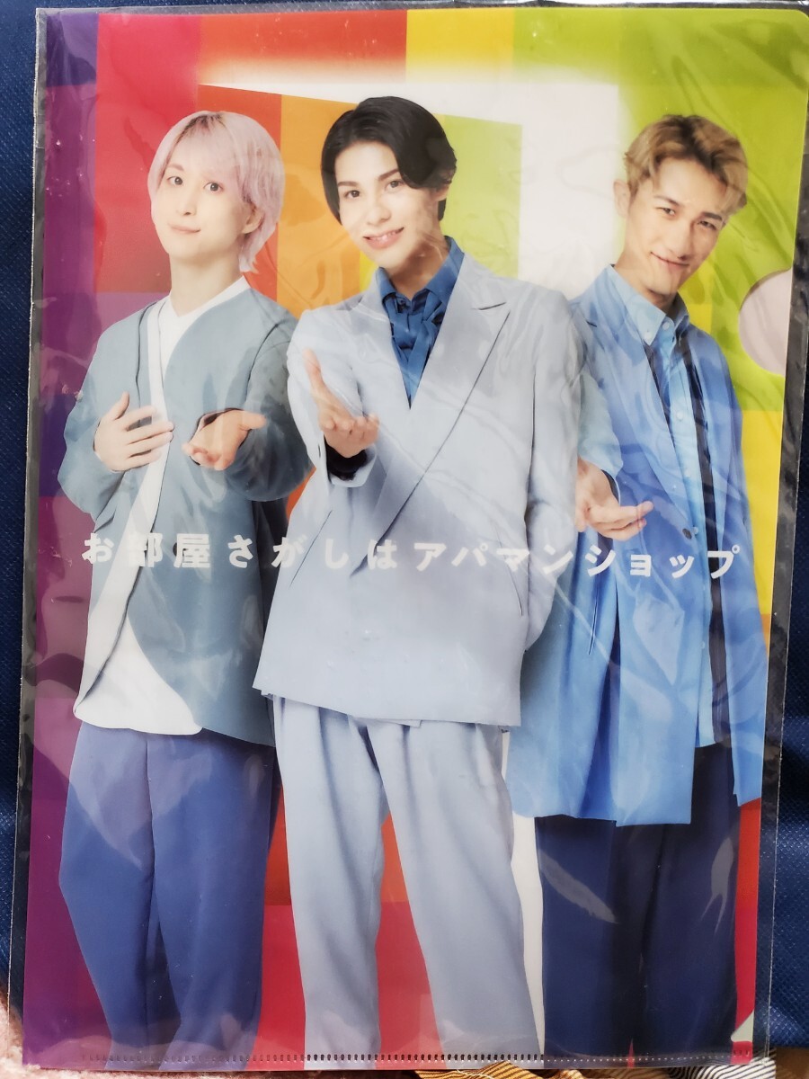 ◆非売品◆Snow Man スノーマン 佐久間大介 ラウール 岩本照 クリアファイル(新品)