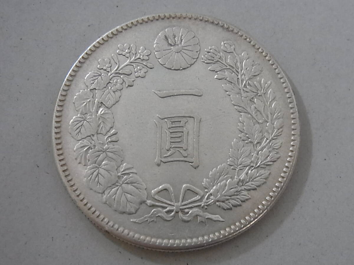 171116K11-1123K★新1円銀貨■小型 明治45年 修正品? 本物保証／四十五年 古銭 一圓銀貨 一円銀貨