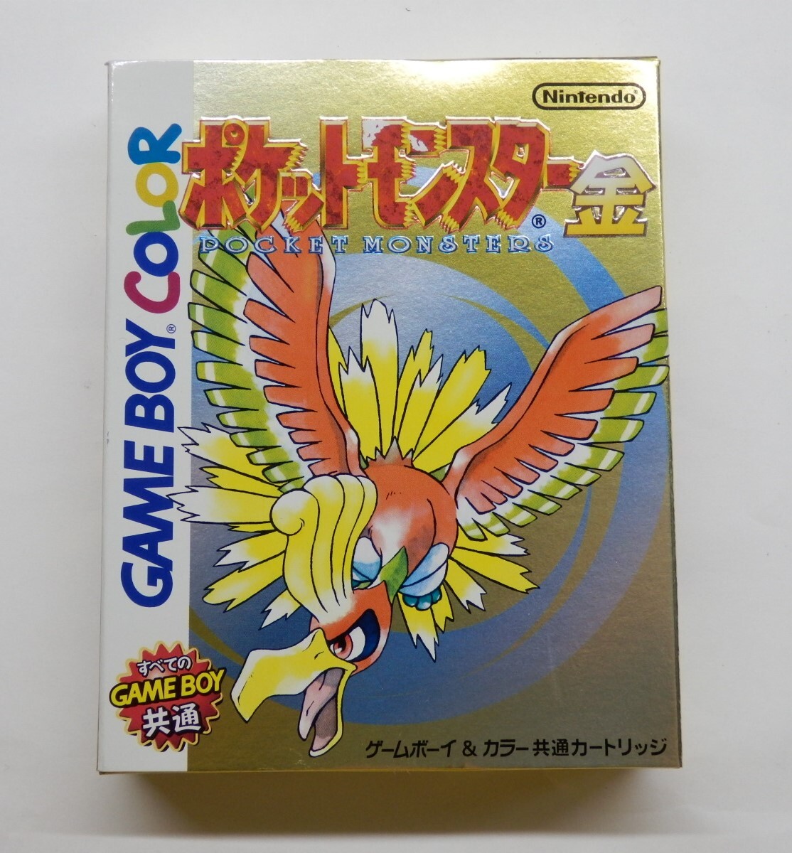042Y317K◆美品 GBC ゲームボーイカラー ポケットモンスター金 傷スレ少なめ 
