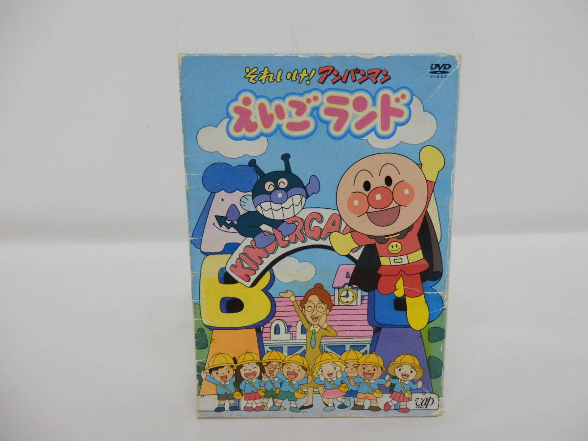 018C974K◆DVD それいけ!アンパンマン えいごランド 1～4 やなせたかし 