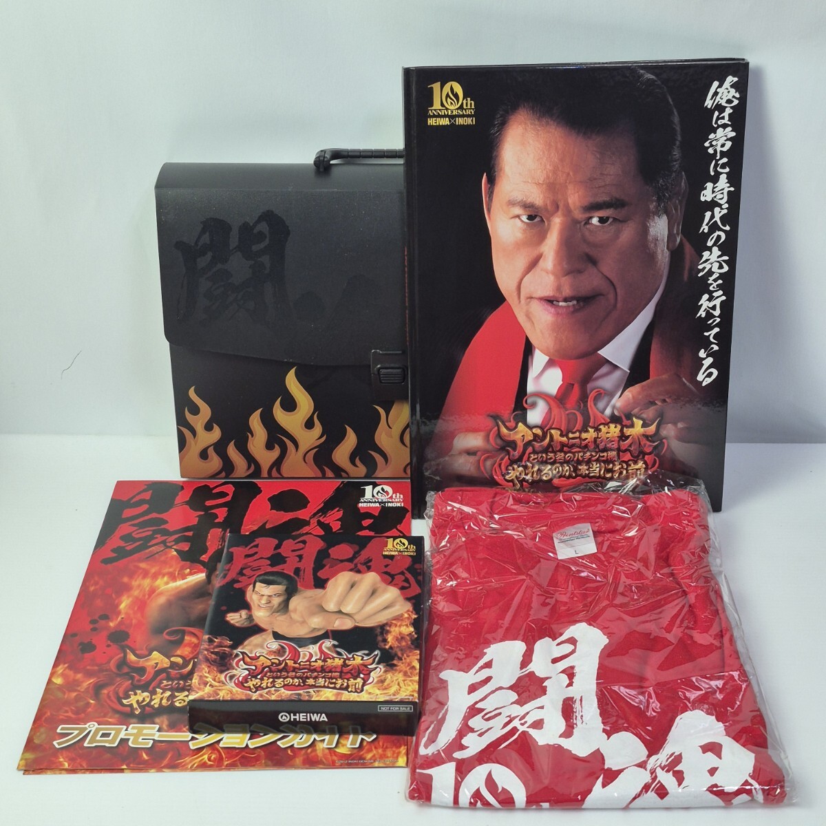 10th ANNIVERSARY HEIWA×INOKI アントニオ猪木という名のパチンコ機 やれるのか、本当にお前 Tシャツ アントニオ猪木 非売品 未使用