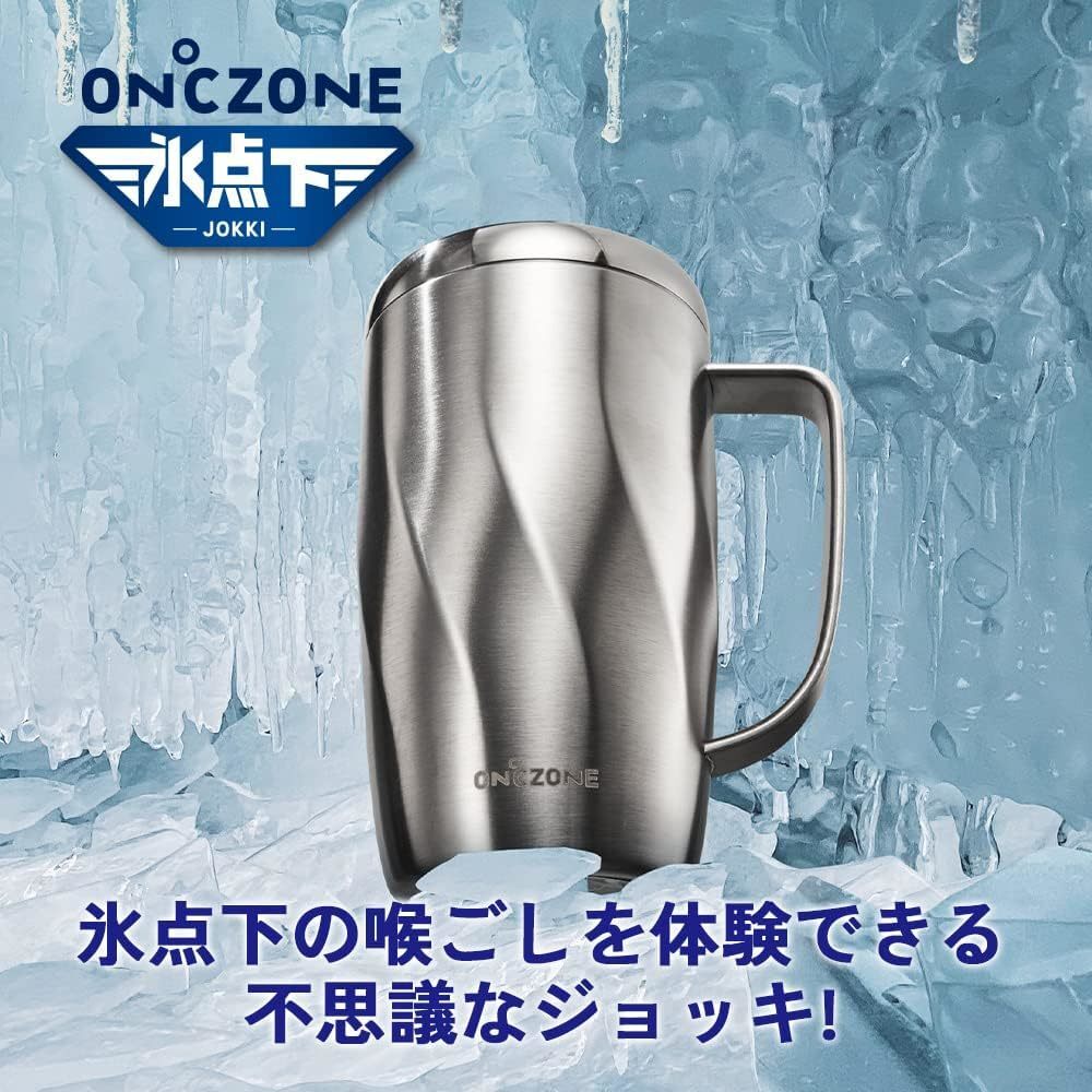 新品 送料無料 ドウシシャ ON℃ZONE オンドゾーン 氷点下ジョッキ ステンレス ジョッキ 450ml シルバー OZFJ450SV ビールジョッキ 日本製