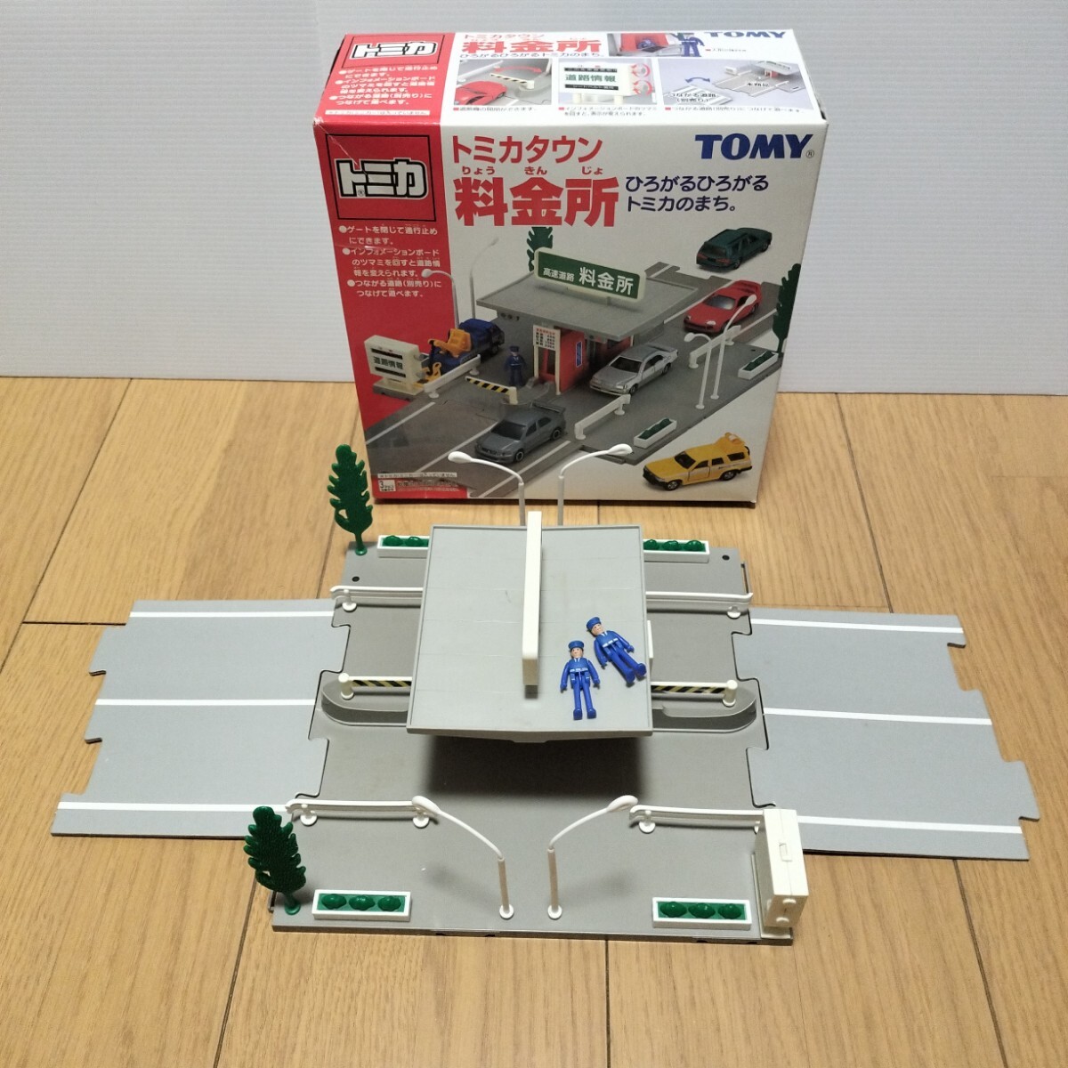 トミカタウン【料金所】トミカ　プラキッズ