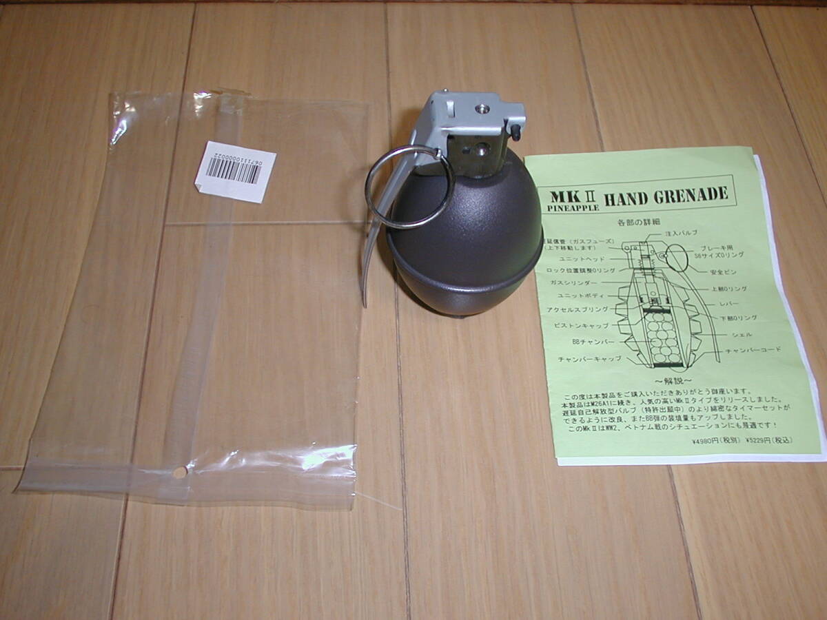 ★新品　エスコート タイマー作動手榴弾　ボルケーノシリーズ M26A1 タイプ ハンドグレネード