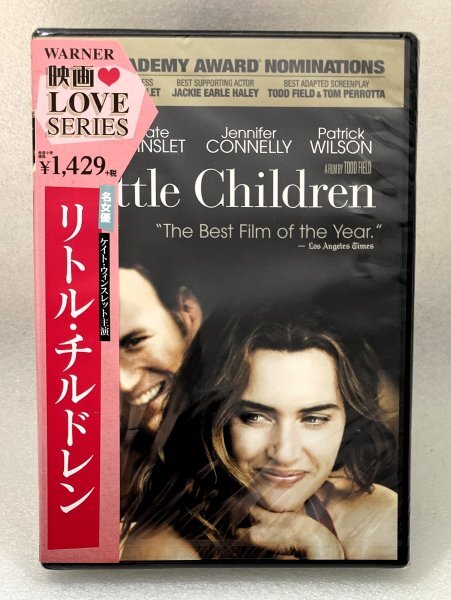 未開封 セル版 DVD リトル・チルドレン 日本語吹替収録 ケイト・ウィンスレット ジェニファー・コネリー パトリック・ウィルソン
