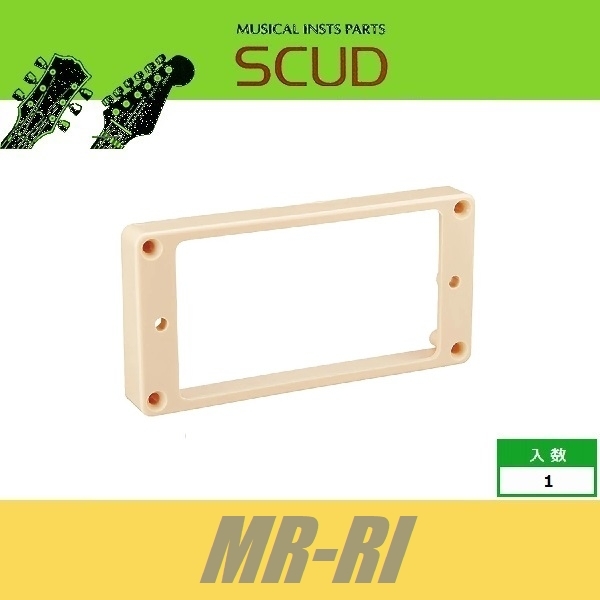 SCUD MR-RI　エスカッションリング　ハムバッカー用　リア / ストレート　プラスティック　アイボリー　スカッド