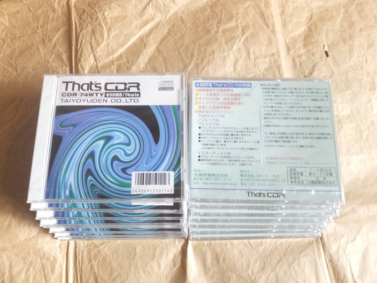 未使用　That's CD-R CDR-74WTY