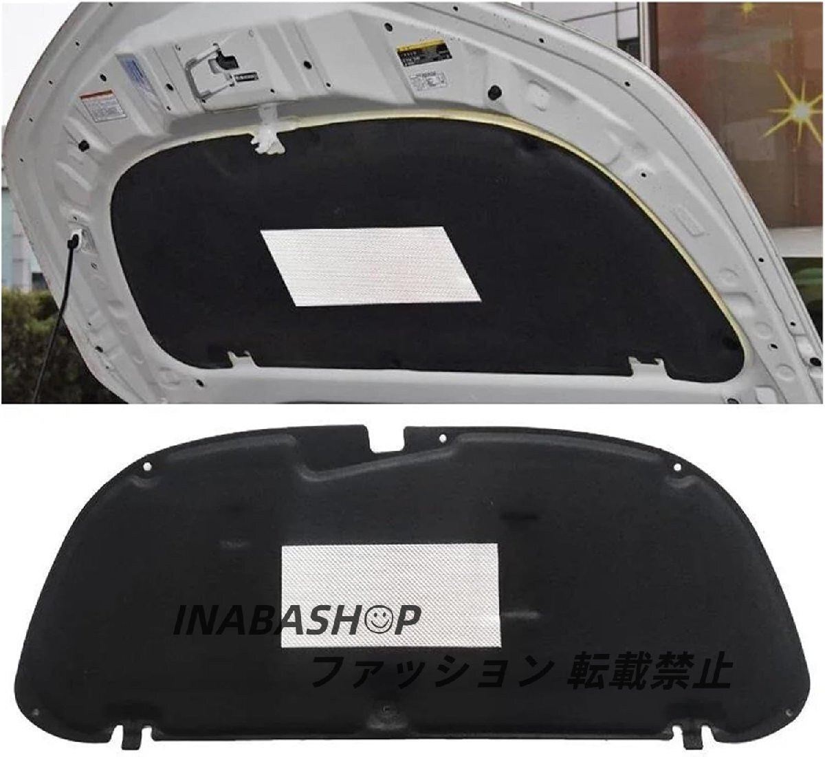 防音マット に適合する カローラ ツーリング サルーン E210 2019 2020 2021 2022 2023用 フロントフードエンジン エンジンフード遮音綿